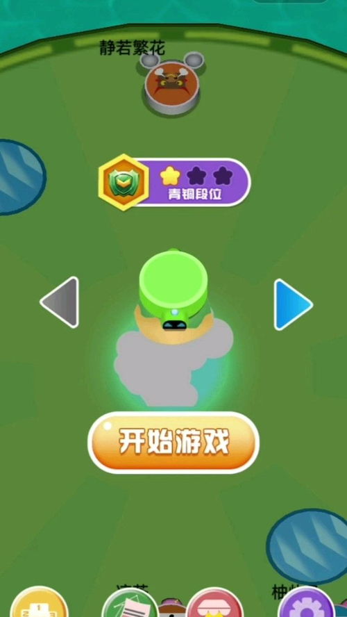 课堂解压游戏,让学习更愉快(图1)