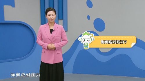 课堂解压游戏,让学习更愉快(图2)