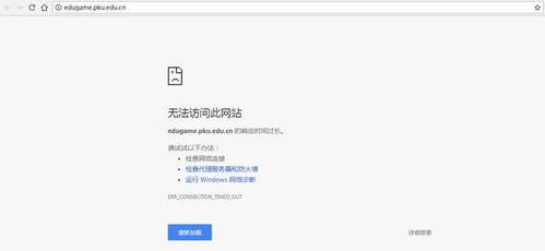 游戏误国吗,探讨“游戏误国”的真相与影响(图2) 游戏误国吗,探讨“游戏误国”的真相与影响(图2)