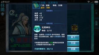 148游戏,探索无尽乐趣的奇幻世界(图3) 148游戏,探索无尽乐趣的奇幻世界(图3)