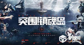 yoh游戏,Yoh游戏深度解析(图1) yoh游戏,Yoh游戏深度解析(图1)