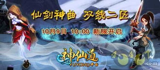 yoh游戏,Yoh游戏深度解析(图3) yoh游戏,Yoh游戏深度解析(图3)