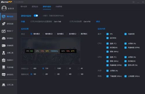 玩游戏画面卡顿是什么原因,揭秘影响流畅体验的幕后黑手(图3) 玩游戏画面卡顿是什么原因,揭秘影响流畅体验的幕后黑手(图3)