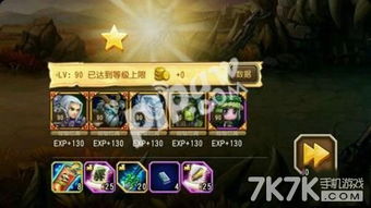 疯狂小鹿游戏,畅游奇幻世界的冒险之旅(图3) 疯狂小鹿游戏,畅游奇幻世界的冒险之旅(图3)