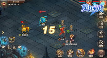 魔力6游戏,探索未知世界的奇幻之旅(图1)