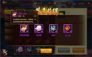 同袍游戏,穿越时空的武侠传奇(图1) 同袍游戏,穿越时空的武侠传奇(图1)