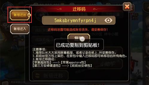 游戏id码,探寻数字背后的神秘世界(图1) 游戏id码,探寻数字背后的神秘世界(图1)