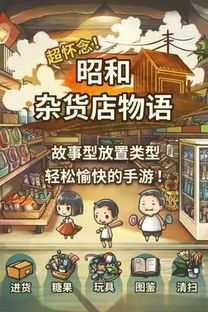 游戏养乐多,探索无尽乐趣的奇幻之旅(图3)