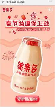 游戏养乐多,探索无尽乐趣的奇幻之旅(图1)