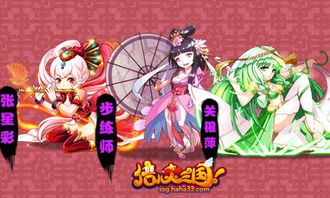 游戏可萝,解锁奇幻世界(图3)