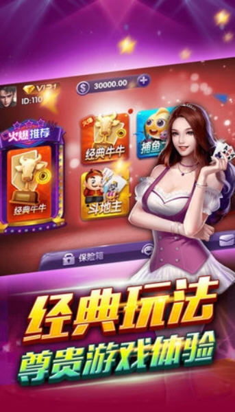 山西升级游戏,探索三晋文化魅力(图2)