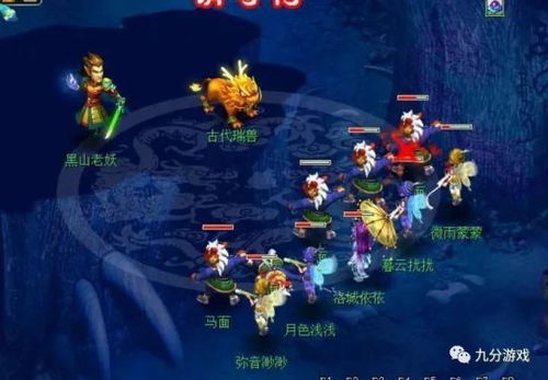 山西升级游戏,探索三晋文化魅力(图3)