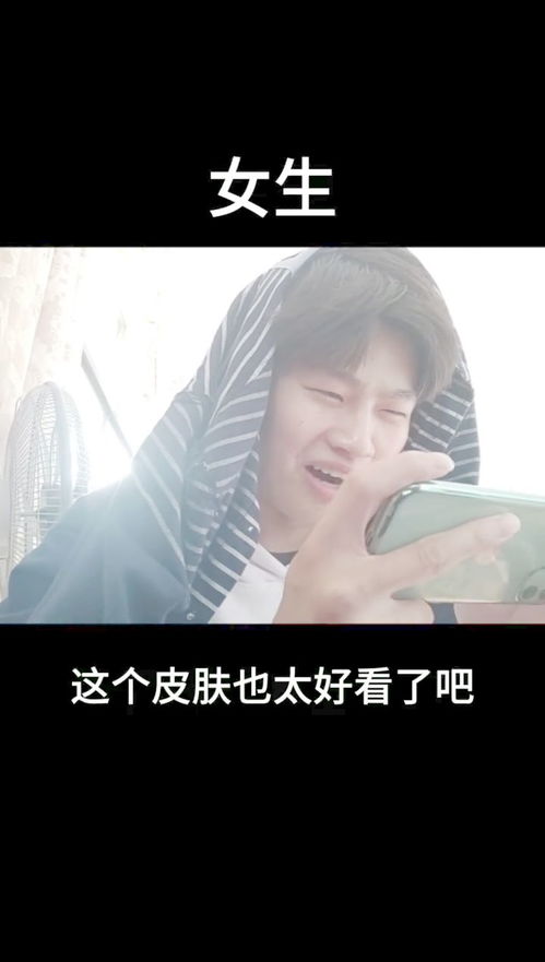 男女游戏观,揭秘男女游戏观(图1) 男女游戏观,揭秘男女游戏观(图1)