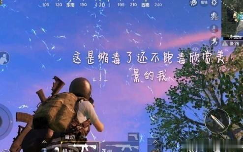 男女游戏观,揭秘男女游戏观(图2) 男女游戏观,揭秘男女游戏观(图2)
