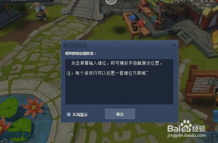 游戏辅导法,培养孩子全面发展新途径(图1) 游戏辅导法,培养孩子全面发展新途径(图1)