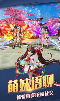 游戏一恋,穿越时空的浪漫邂逅(图3) 游戏一恋,穿越时空的浪漫邂逅(图3)