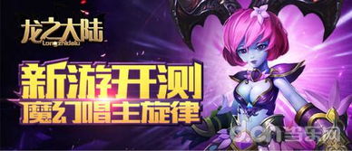 游戏君游戏,探索虚拟世界的奇幻之旅(图3) 游戏君游戏,探索虚拟世界的奇幻之旅(图3)