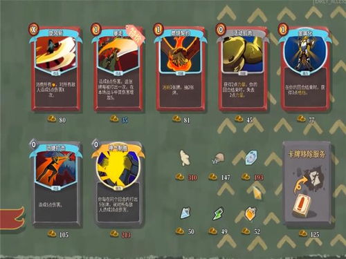 的卡游戏,探索奇幻卡游戏的无限魅力(图3) 的卡游戏,探索奇幻卡游戏的无限魅力(图3)