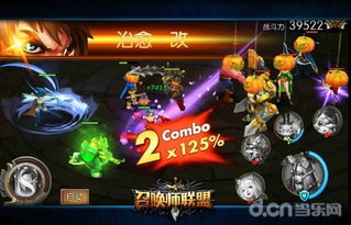 酷游戏解说,解锁游戏新境界(图1)