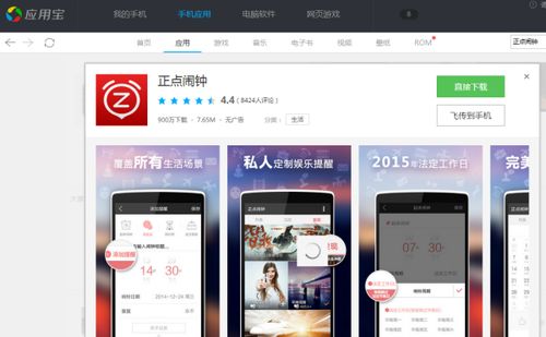 迷失游戏闹钟,唤醒你的冒险之旅(图3) 迷失游戏闹钟,唤醒你的冒险之旅(图3)