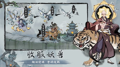 劫界游戏,穿梭时空的冒险之旅(图1) 劫界游戏,穿梭时空的冒险之旅(图1)