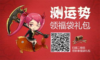测游戏运势,揭秘你的游戏人生走向(图1) 测游戏运势,揭秘你的游戏人生走向(图1)