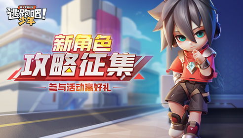 参人物游戏,探寻神秘人物的游戏之旅(图2) 参人物游戏,探寻神秘人物的游戏之旅(图2)