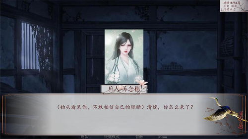 傻女人游戏,趣味横生的情感冒险之旅(图2) 傻女人游戏,趣味横生的情感冒险之旅(图2)