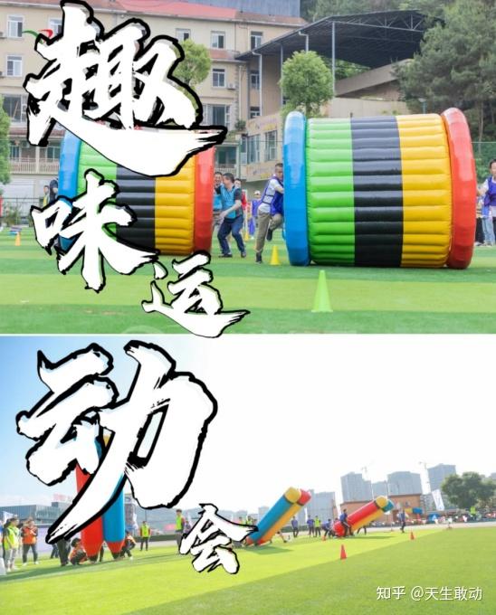 团建游戏形式,团建游戏精彩回顾”(图1) 团建游戏形式,团建游戏精彩回顾”(图1)