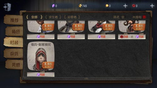 游戏抄袭第五人格游戏,揭秘某游戏如何抄袭第五人格(图1) 游戏抄袭第五人格游戏,揭秘某游戏如何抄袭第五人格(图1)