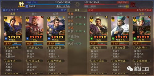 游戏徐晃,智勇双全的战场奇才(图2) 游戏徐晃,智勇双全的战场奇才(图2)