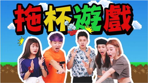 游戏谁傻瓜,揭秘游戏中的智慧与幽默对决(图1) 游戏谁傻瓜,揭秘游戏中的智慧与幽默对决(图1)