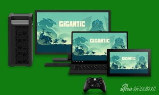 pc游戏xbox游戏,PC与Xbox游戏融合体验解析(图2) pc游戏xbox游戏,PC与Xbox游戏融合体验解析(图2)