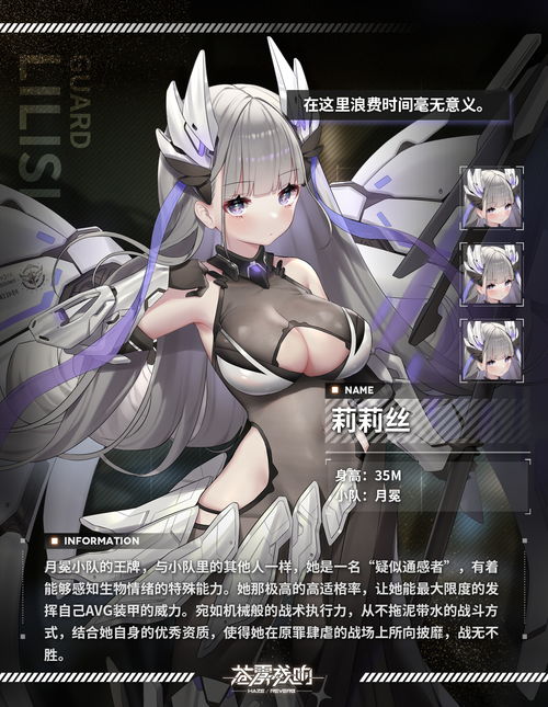 月冕游戏,揭秘神秘宇宙的奇幻冒险之旅(图1) 月冕游戏,揭秘神秘宇宙的奇幻冒险之旅(图1)