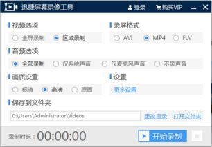 嗯游戏录制,揭秘嗯游戏录制背后的精彩瞬间(图1)