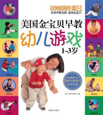 儿童游戏诉讼,法律视角下的权益保护与责任界定(图1) 儿童游戏诉讼,法律视角下的权益保护与责任界定(图1)