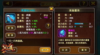 装药丸游戏,挑战你的反应速度与策略思维(图3) 装药丸游戏,挑战你的反应速度与策略思维(图3)