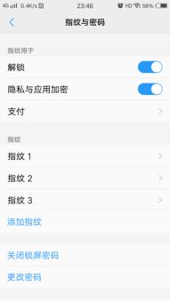 x9splus游戏免打扰在哪里设置,轻松开启静音模式(图2) x9splus游戏免打扰在哪里设置,轻松开启静音模式(图2)