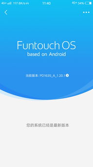 x9splus游戏免打扰在哪里设置,轻松开启静音模式(图1) x9splus游戏免打扰在哪里设置,轻松开启静音模式(图1)