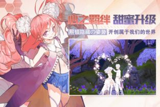 果玩游戏剑与传说下载,探索奇幻世界的冒险之旅(图3)