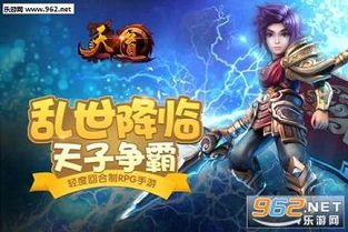 天道游戏破解,揭秘天道游戏神秘破解技巧(图2) 天道游戏破解,揭秘天道游戏神秘破解技巧(图2)