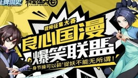 伍六游戏,探索虚拟世界的无限可能(图2)