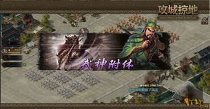 清朝攻城游戏,战火纷飞的历史画卷(图3) 清朝攻城游戏,战火纷飞的历史画卷(图3)