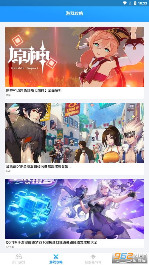 虫游戏盒,探索无限游戏世界的奇幻之旅(图1) 虫游戏盒,探索无限游戏世界的奇幻之旅(图1)