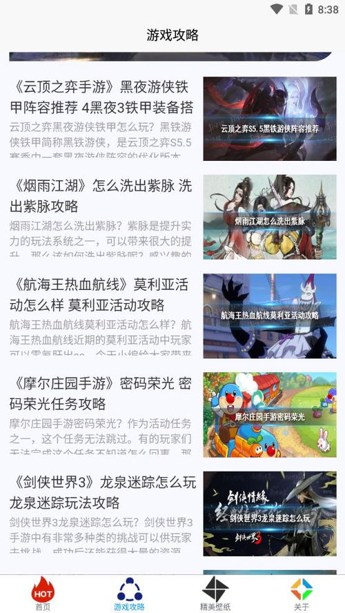 虫游戏盒,探索无限游戏世界的奇幻之旅(图2) 虫游戏盒,探索无限游戏世界的奇幻之旅(图2)