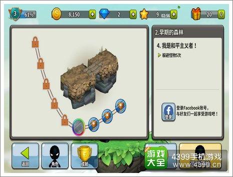 一个英文名的跑酷游戏,探索英文名跑酷游戏的刺激冒险之旅(图2)