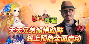 澎湃兄弟游戏,打造全新游戏体验(图1) 澎湃兄弟游戏,打造全新游戏体验(图1)