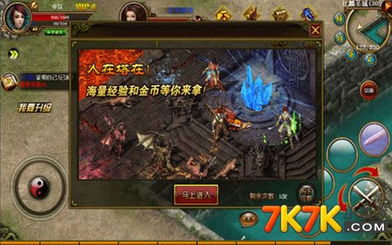 澎湃兄弟游戏,打造全新游戏体验(图2) 澎湃兄弟游戏,打造全新游戏体验(图2)
