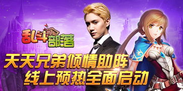 澎湃兄弟游戏,打造全新游戏体验(图3) 澎湃兄弟游戏,打造全新游戏体验(图3)