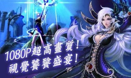 华丽手机游戏,尽享指尖盛宴(图3) 华丽手机游戏,尽享指尖盛宴(图3)